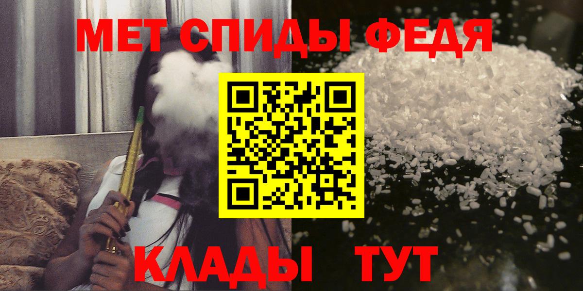 АМФЕТАМИН 98% Нововоронеж