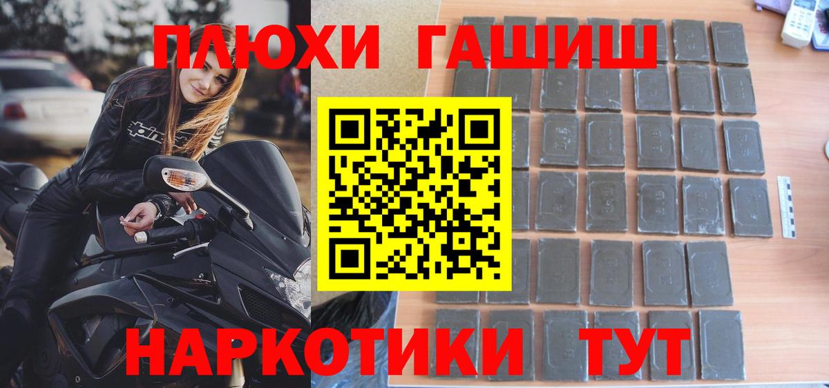 где найти   ГАШИШ ice o lator  Нововоронеж  Вход с VPN  Гашиш 40% ТГК  Гашиш 