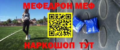 скорость Гагарин