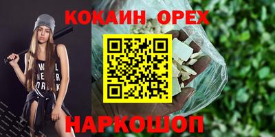 молекула духа Гай