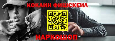 молекула духа Гай