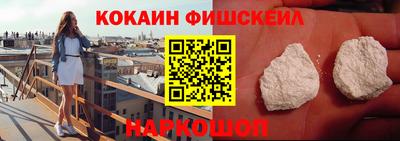 молекула духа Гай
