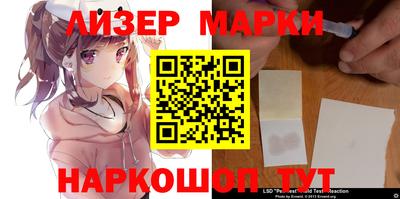 молекула духа Гай