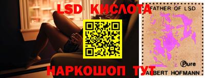 молекула духа Гай