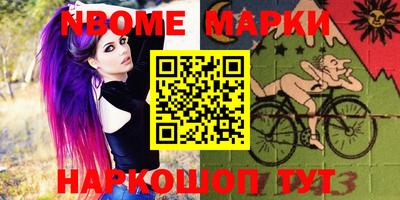 молекула духа Гай