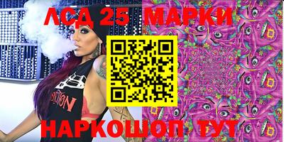 молекула духа Гай