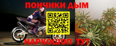 молекула духа Гай