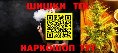 молекула духа Гай