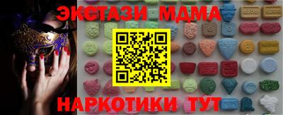 скорость Гагарин