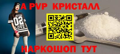 молекула духа Гай