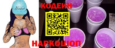 молекула духа Гай