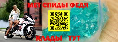 молекула духа Гай