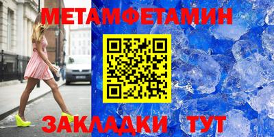 скорость Гагарин