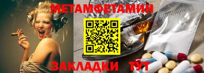 скорость Гагарин