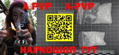 молекула духа Гай