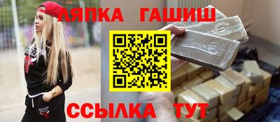 молекула духа Гай