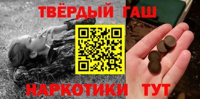 молекула духа Гай