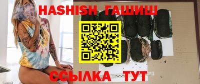 молекула духа Гай