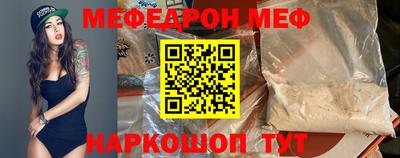 молекула духа Гай