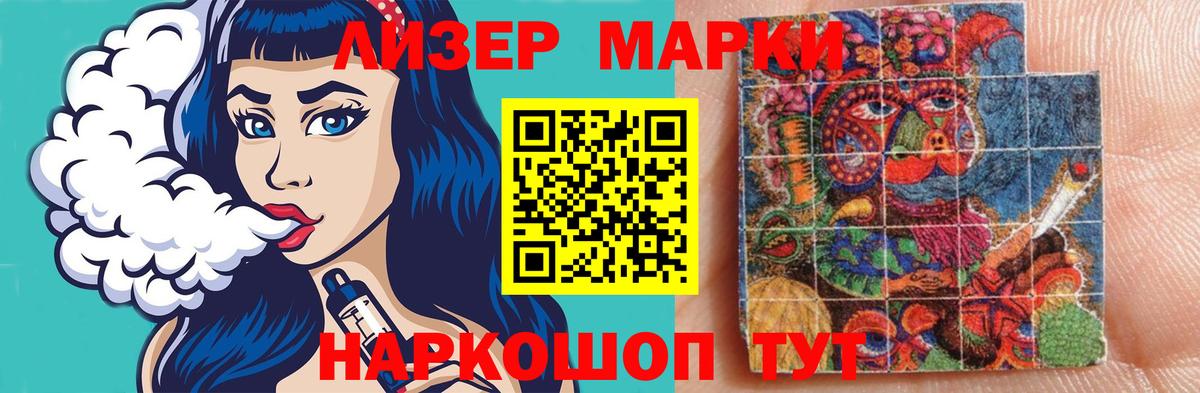 Нововоронеж  ЛСД экстази кислота  Лсд 25 экстази  Вход с VPN 