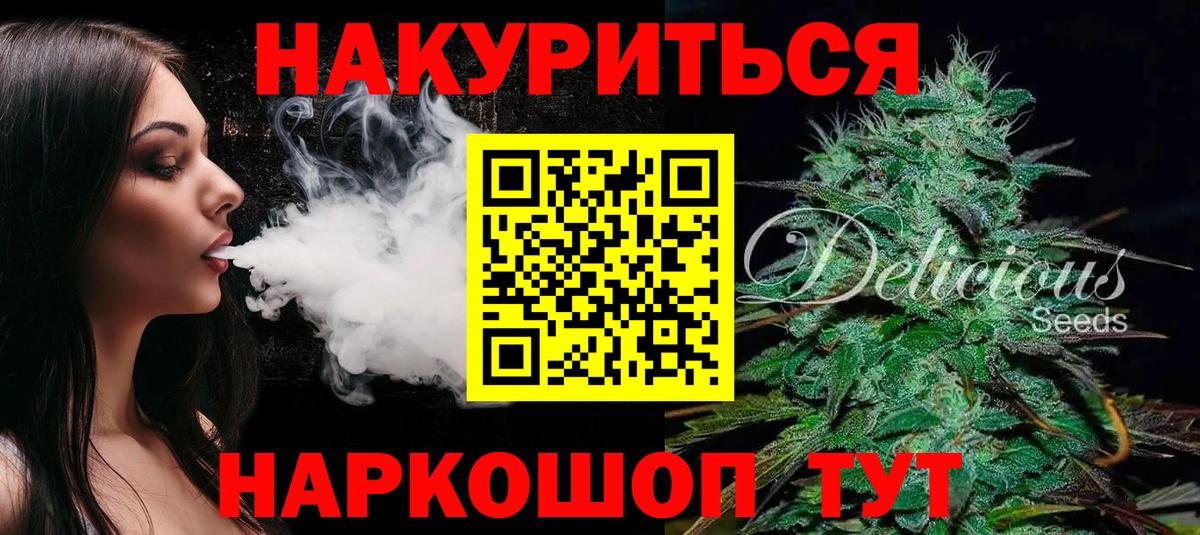 Шишки марихуана OG Kush  Бошки Шишки OG Kush  Шишки марихуана тримм  Конопля гибрид  Вход с VPN  Нововоронеж 